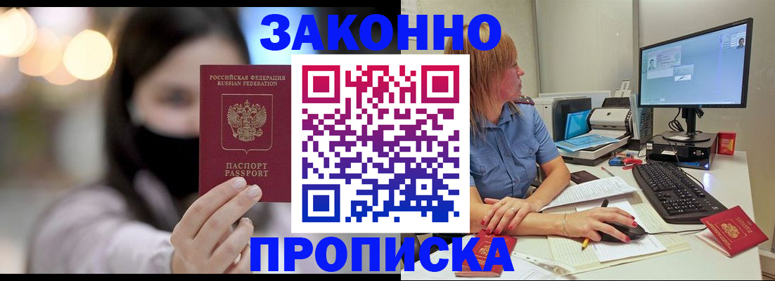 форма 3 в Амурске